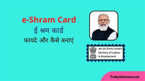 sarma card kya hai